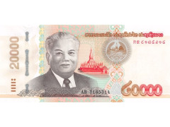 Банкнота Лаос 20000 (двадцать тысяч) кип 2020 год. Pick 41C. UNC